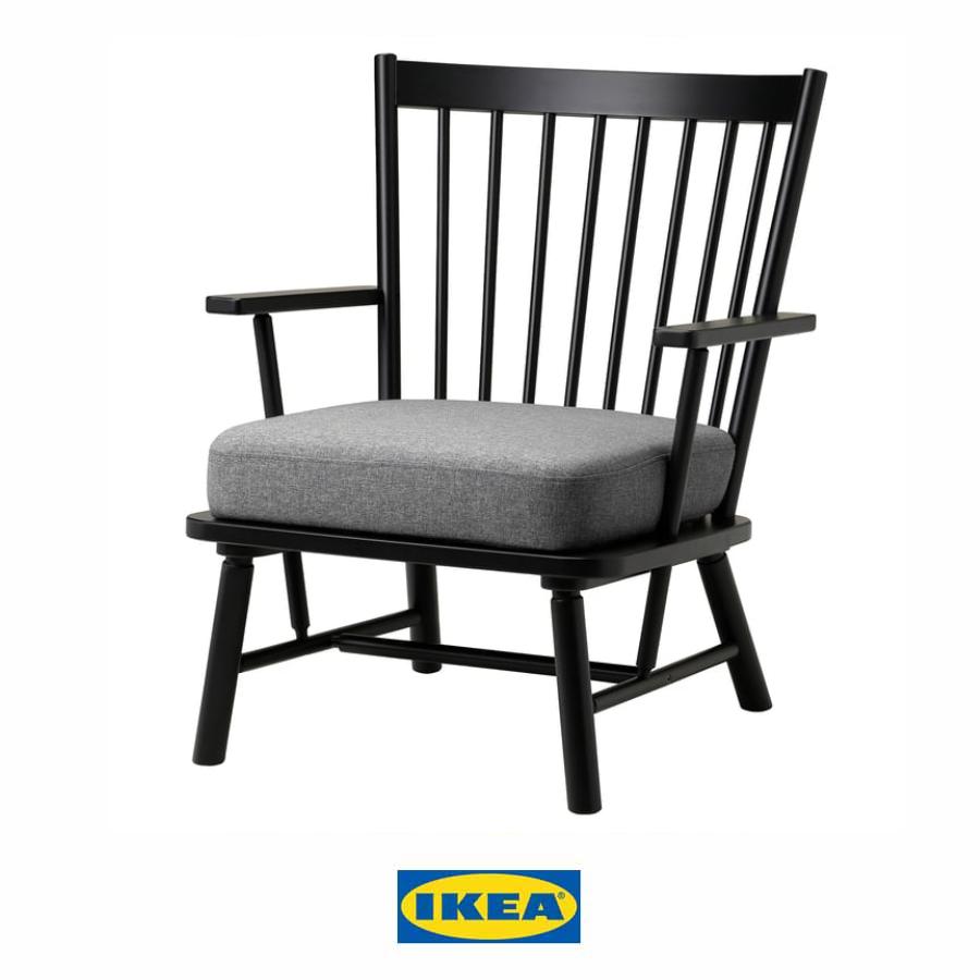 Sillón Persbol negro de Ikea